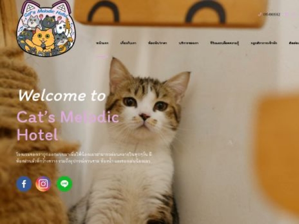 catsmelodichotel.com