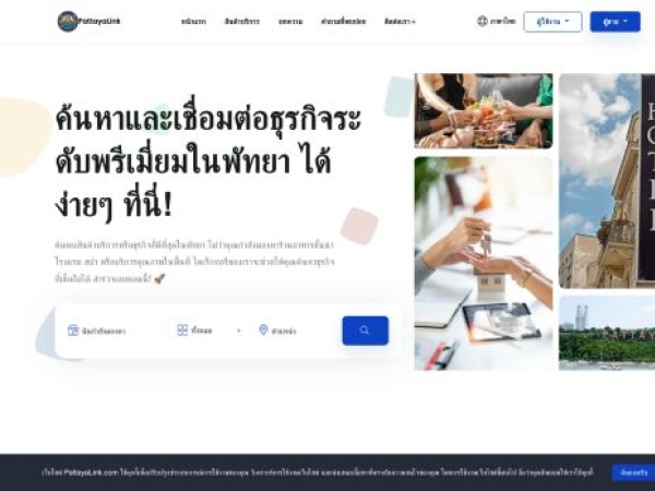 pattayalink.com
